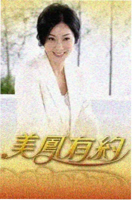 都市小说《城南旧巷1978》封面